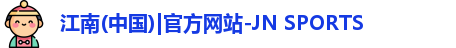 JN体育